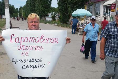 Саратовская область. Ершовцы против строительства «завода смерти» в Горном