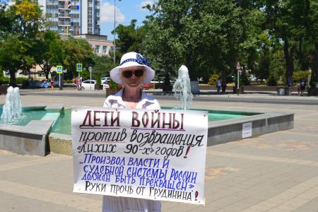Краснодарский край. Город-курорт Анапа: очередные пикеты в защиту Павла Грудинина и его совхоза