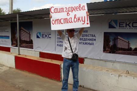 В Ярославле «неизвестные» напали на активистов КПРФ, вышедших на одиночные пикеты