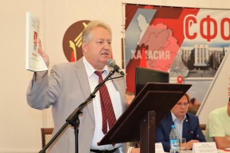 Семинар-совещание сибирских отделений КПРФ проходит в Республике Хакасия