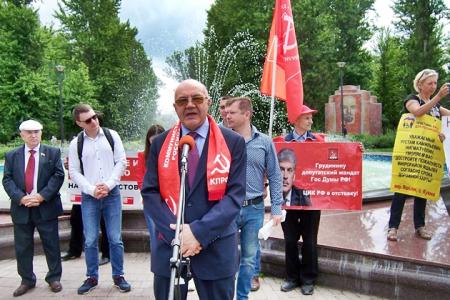 В Казани прошёл митинг протеста КПРФ