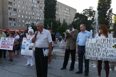 Саратовская область. Жители Балаково против строительства "завода смерти" в Горном