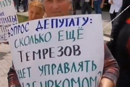 Лобовое столкновение КПРФ с «арашуковщиной» в Карачаево-Черкесии!