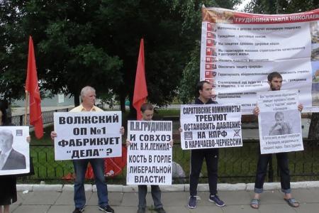 Саратовцы выступили в защиту Павла Грудинина и совхоза имени Ленина