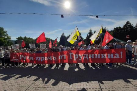 Новосибирцы — за Грудинина! В центре города прошел пикет в поддержку народного предприятия