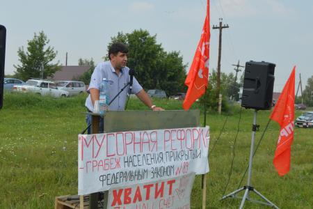 Алтайский край. Самый массовый за последние 20 лет митинг прошел в селе Топчиха против мусорной реформы при поддержке КПРФ