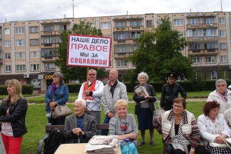 Митинг протеста в Пскове