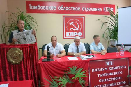 Тамбовская область. В борьбе против либерализации