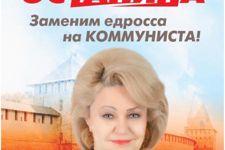 Время выбрало нас! Нина Останина встретилась с ветеранами Вооружённых Сил