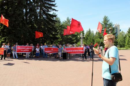 В Челябинске прошла акция протеста в защиту социальных прав граждан, Совхоза им. Ленина и Павла Грудинина