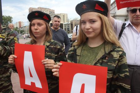 Свердловские коммунисты провели акцию в поддержку П.Н. Грудинина