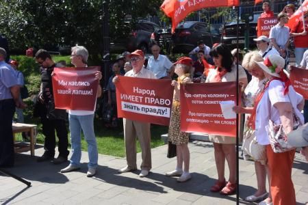 «Хватит нам врать!»: возле телецентра «Останкино» в Москве прошла акция левых сил