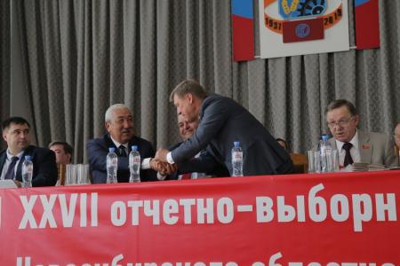 Второй этап: Начала работу XXVII отчетно-выборная Конференция Новосибирского областного отделения КПРФ