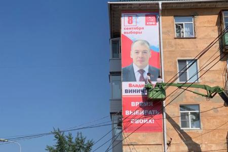 «Единая Россия» ставит различные препоны коммунистам на выборах в Омской области