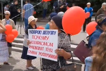 Лобовое столкновение КПРФ с «арашуковщиной» в Карачаево-Черкесии!