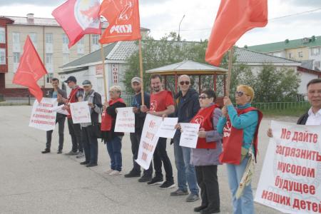 Всероссийская акция протеста КПРФ дошла до Ненецкого автономного округа