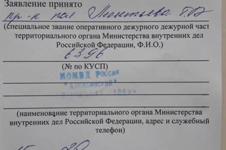 Задержанные Росгвардией кандидаты в депутаты Тульской облдумы от КПРФ обжалуют действия правоохранителей 