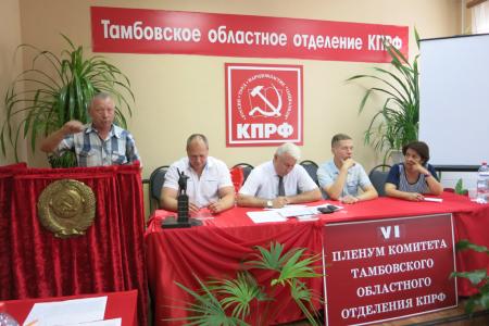 Тамбовская область. В борьбе против либерализации