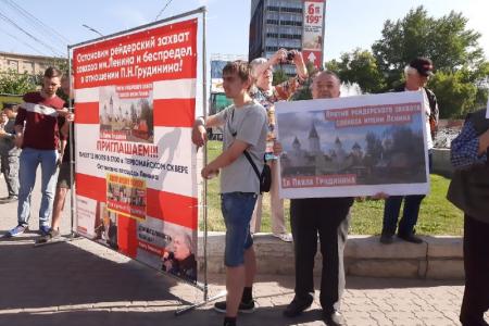 Новосибирцы — за Грудинина! В центре города прошел пикет в поддержку народного предприятия