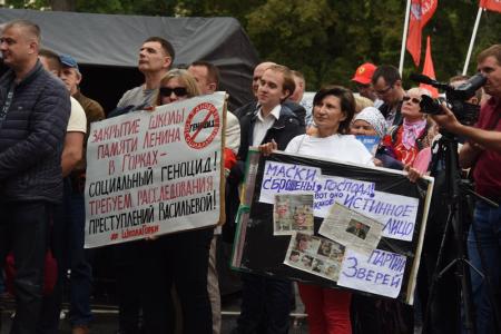 Руки прочь от Павла Грудинина! Нет политическим расправам!