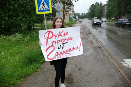 Республика Коми. Совхоз за Шиес - Шиес за Совхоз!