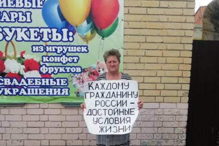 Саратовская область. Петровские коммунисты провели серию акций протеста