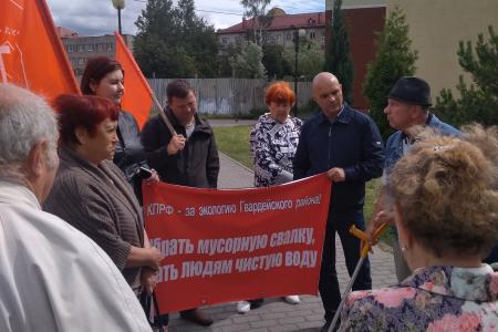 В Калининградской области прошли пикеты в защиту социальных прав граждан