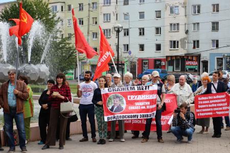 Митинг "За справедливость и права граждан" прошел в Калининграде