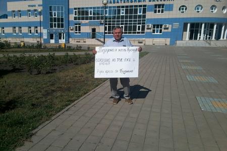 Белгородские коммунисты поддержали Всероссийскую акцию протеста