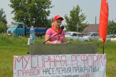 Алтайский край. Самый массовый за последние 20 лет митинг прошел в селе Топчиха против мусорной реформы при поддержке КПРФ