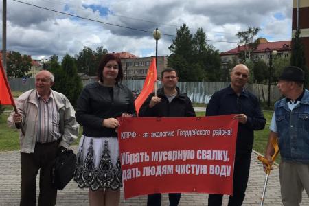 В Калининградской области прошли пикеты в защиту социальных прав граждан