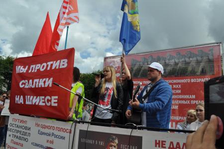 В Петербурге прошел митинг в защиту Павла Грудинина и против нарушения прав граждан