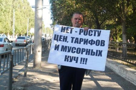 В Саратове прошли одиночные пикеты КПРФ против бездарной власти