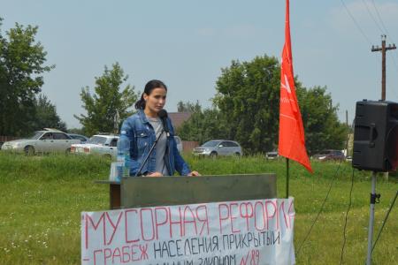 Алтайский край. Самый массовый за последние 20 лет митинг прошел в селе Топчиха против мусорной реформы при поддержке КПРФ
