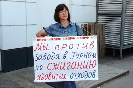 Саратовская область. Энгельсские коммунисты провели очередной пикет против «завода смерти»
