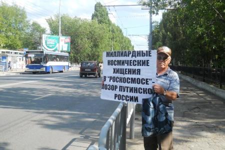 Саратов. Будущее страны и её социальную политику должен определять народ!