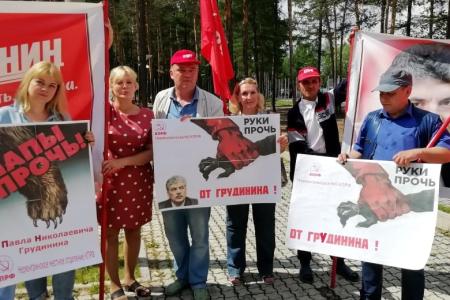 Акции протеста в Якутии: «Руки прочь от Павла Грудинина! Нет — политическим расправам!»