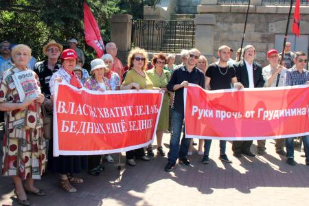 В Челябинске прошла акция протеста в защиту социальных прав граждан, Совхоза им. Ленина и Павла Грудинина