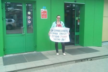 Республика Коми. Совхоз за Шиес - Шиес за Совхоз!