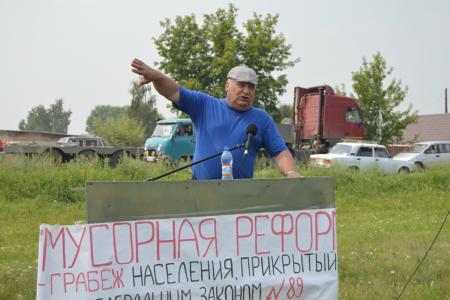 Алтайский край. Самый массовый за последние 20 лет митинг прошел в селе Топчиха против мусорной реформы при поддержке КПРФ