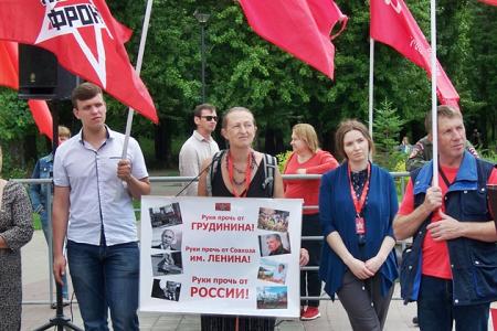 В Казани прошёл митинг протеста КПРФ
