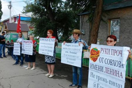 Коммунисты Саратовской области провели серию протестных акций в защиту Павла Грудинина и совхоза имени Ленина