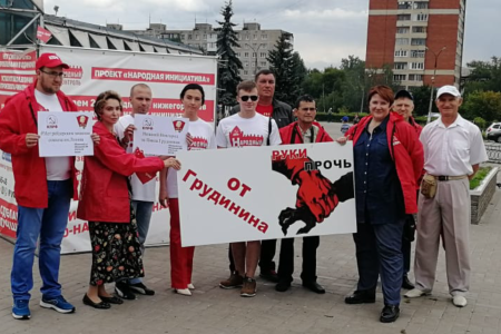 Руки прочь от Грудинина! Нижегородская область присоединилась к всероссийской акции протеста