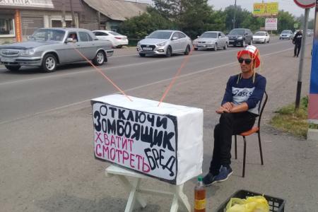 Всероссийская акция протеста в Красноярском крае