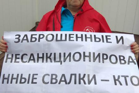 Калининградская область. Славские коммунисты на защите экологии района