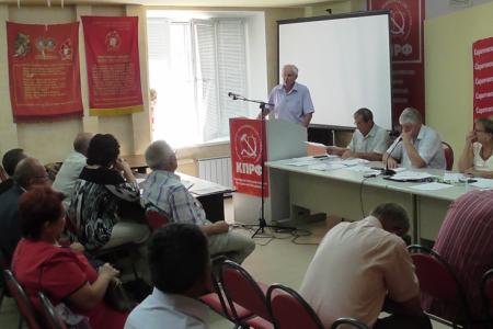 Состоялся Пленум Саратовского обкома КПРФ