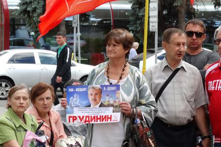 Всероссийская массовая акция протеста "За справедливость и права граждан!" в Курске