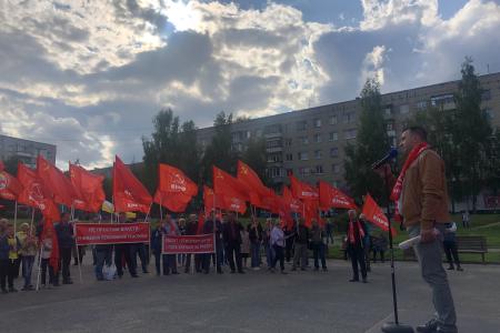Всероссийская акция протеста в Костроме