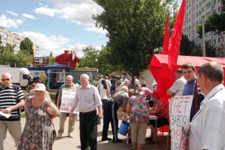 Саратовская область. Состоялся пикет КПРФ против «завода смерти» в Горном