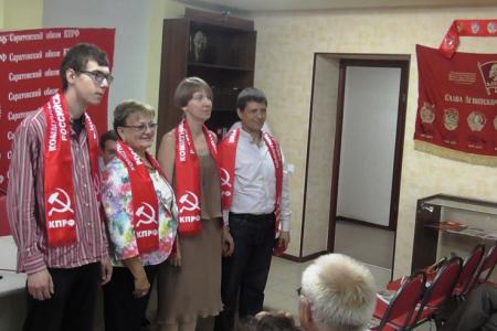 Состоялся Пленум Саратовского обкома КПРФ